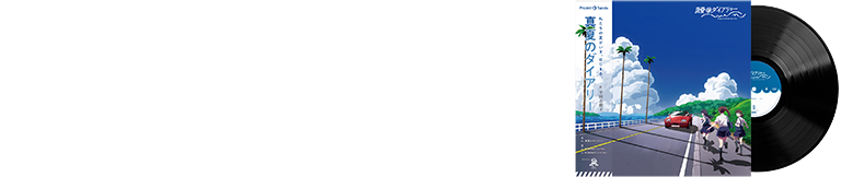 Record