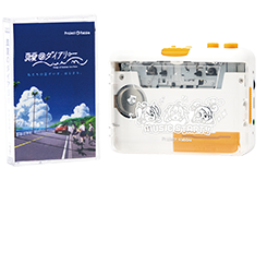 Casette Tape