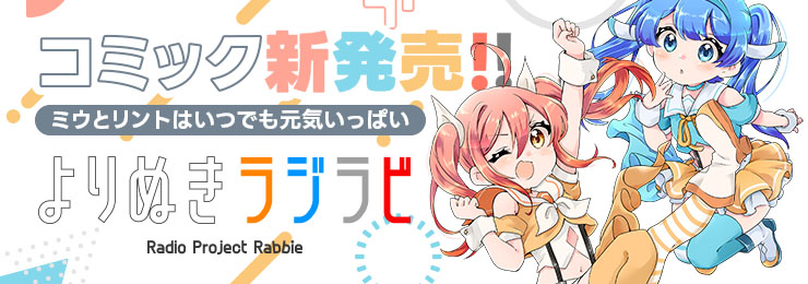 コミック新発売