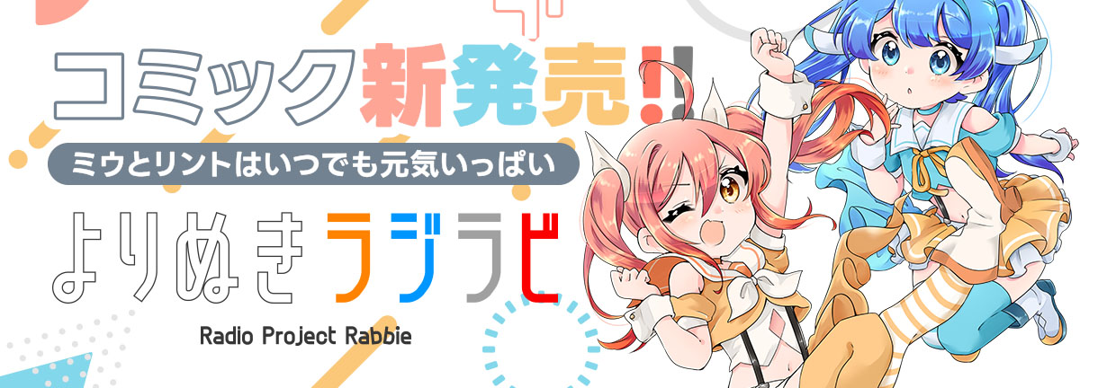 コミック新発売