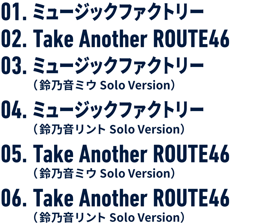 01.ミュージックファクトリー 02.Take Another ROUTE46